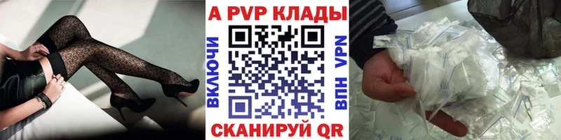 наркошоп  Динская  A-PVP Crystall 