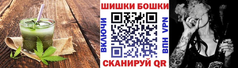 Печенье с ТГК конопля  где продают   Динская 