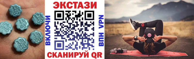 Экстази MDMA  дарнет шоп  Динская 