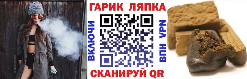 ГАШ VHQ  даркнет сайт  Динская 