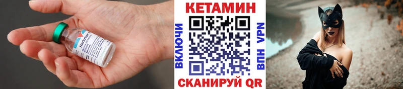 Кетамин ketamine  наркотики  Динская 