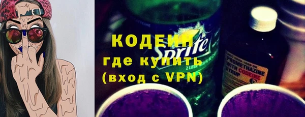 прущие крисы Армянск