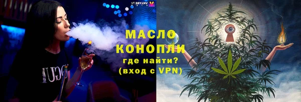 мяу мяу мука Арсеньев