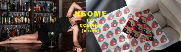 прущие крисы Армянск