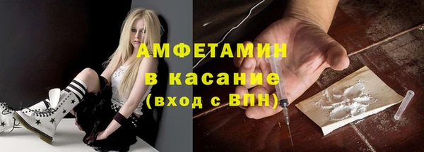 прущие крисы Армянск