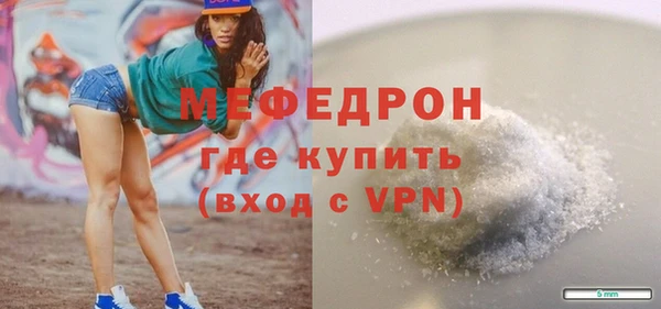 мяу мяу мука Арсеньев