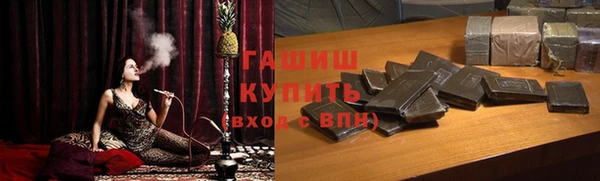 прущие крисы Армянск