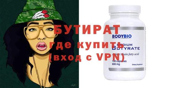 прущие крисы Армянск