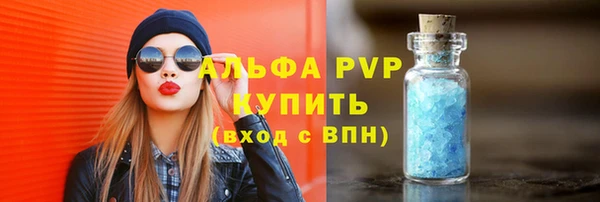 прущие крисы Армянск