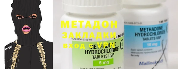 мяу мяу мука Арсеньев