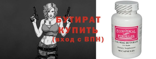 прущие крисы Армянск