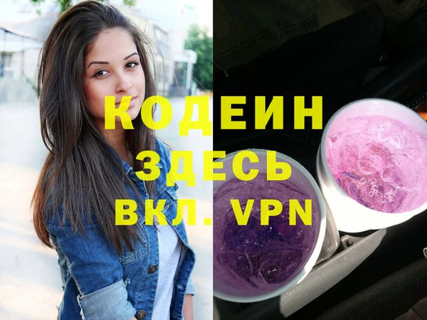 прущие крисы Армянск