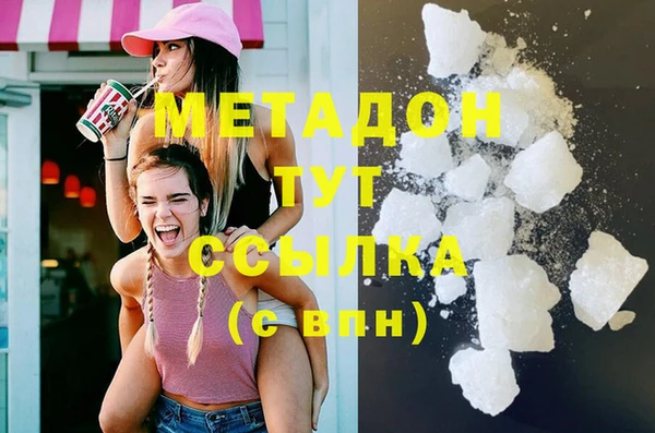 мяу мяу мука Арсеньев