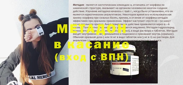 мяу мяу мука Арсеньев