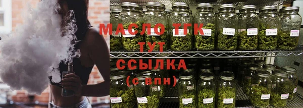 прущие крисы Армянск