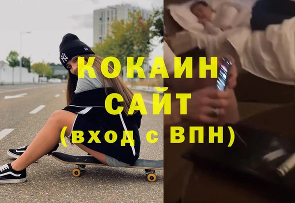 мяу мяу мука Арсеньев