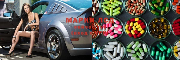 мяу мяу мука Арсеньев