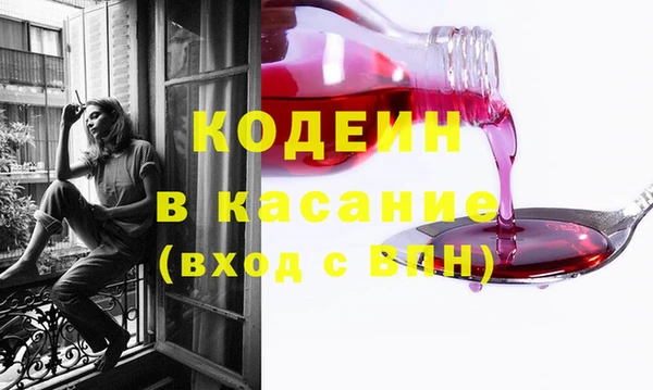 винт Аркадак