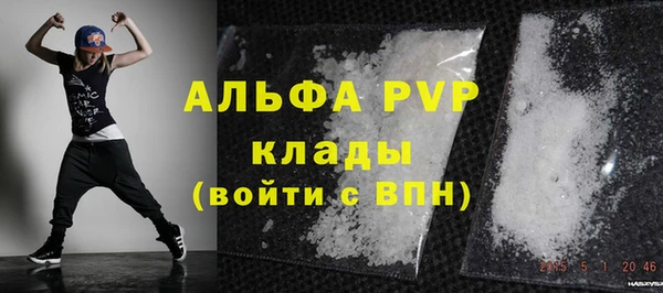 прущие крисы Армянск