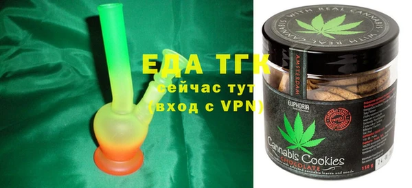 мяу мяу мука Арсеньев