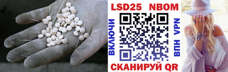 ЛСД экстази ecstasy  закладки  Динская 