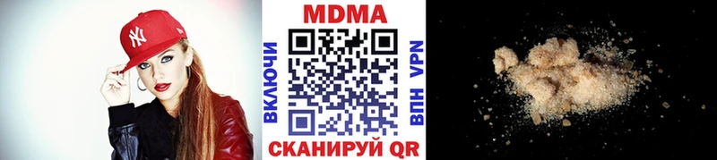 ОМГ ОМГ сайт  Динская  МДМА crystal 