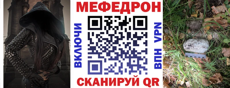 цены   Динская  Меф 4 MMC 
