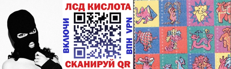 Марки N-bome 1500мкг  сколько стоит  Динская 