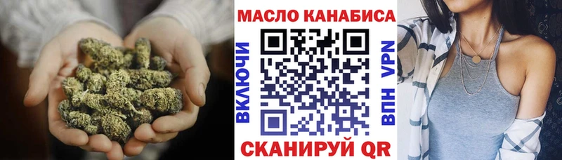 сайты даркнета состав  Динская  Дистиллят ТГК вейп  закладка 